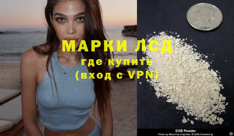 где можно купить наркотик  Дмитриев  мориарти клад  LSD-25 экстази ecstasy 